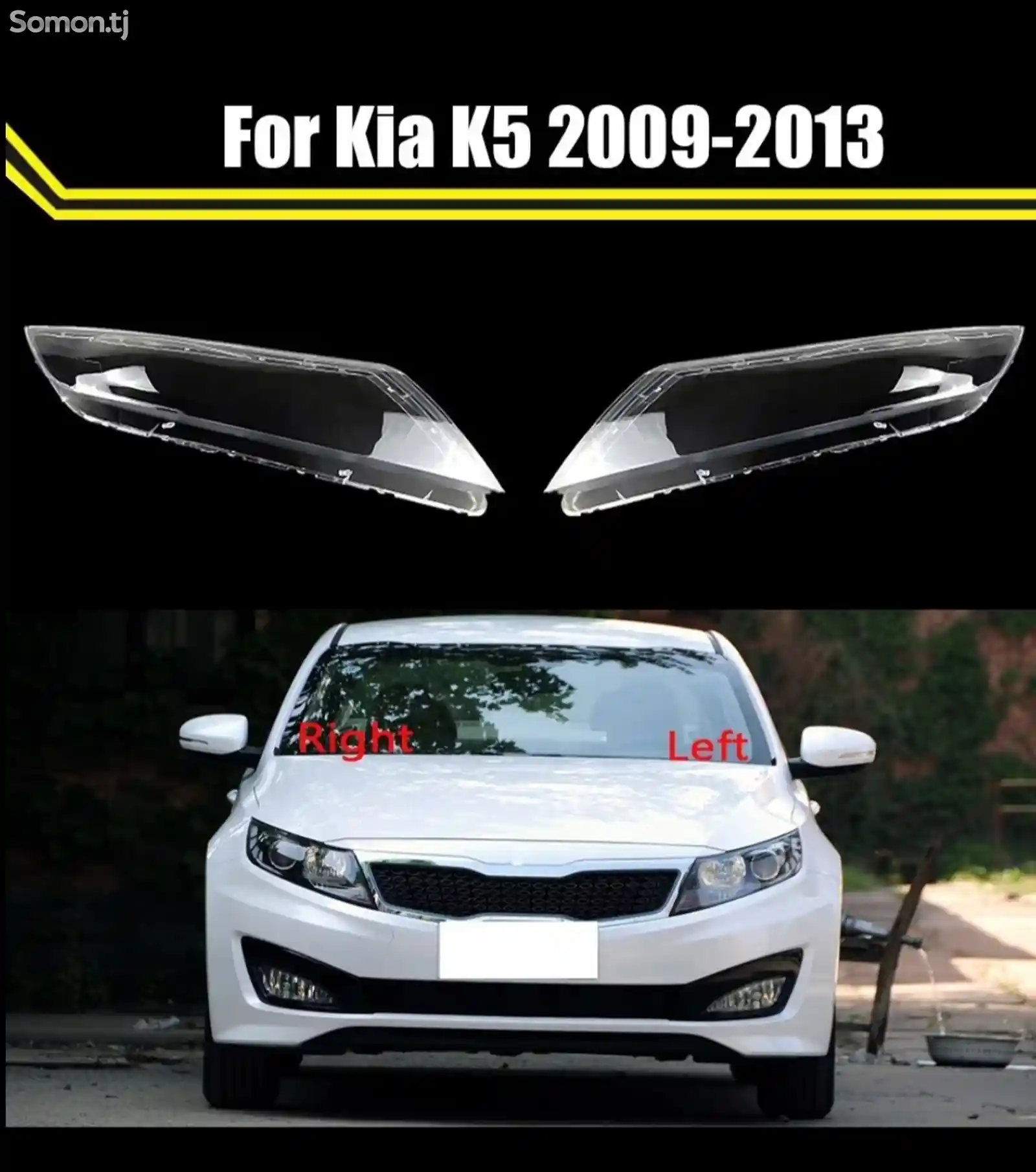 Оптика фар на Kia K5 2010/14-1