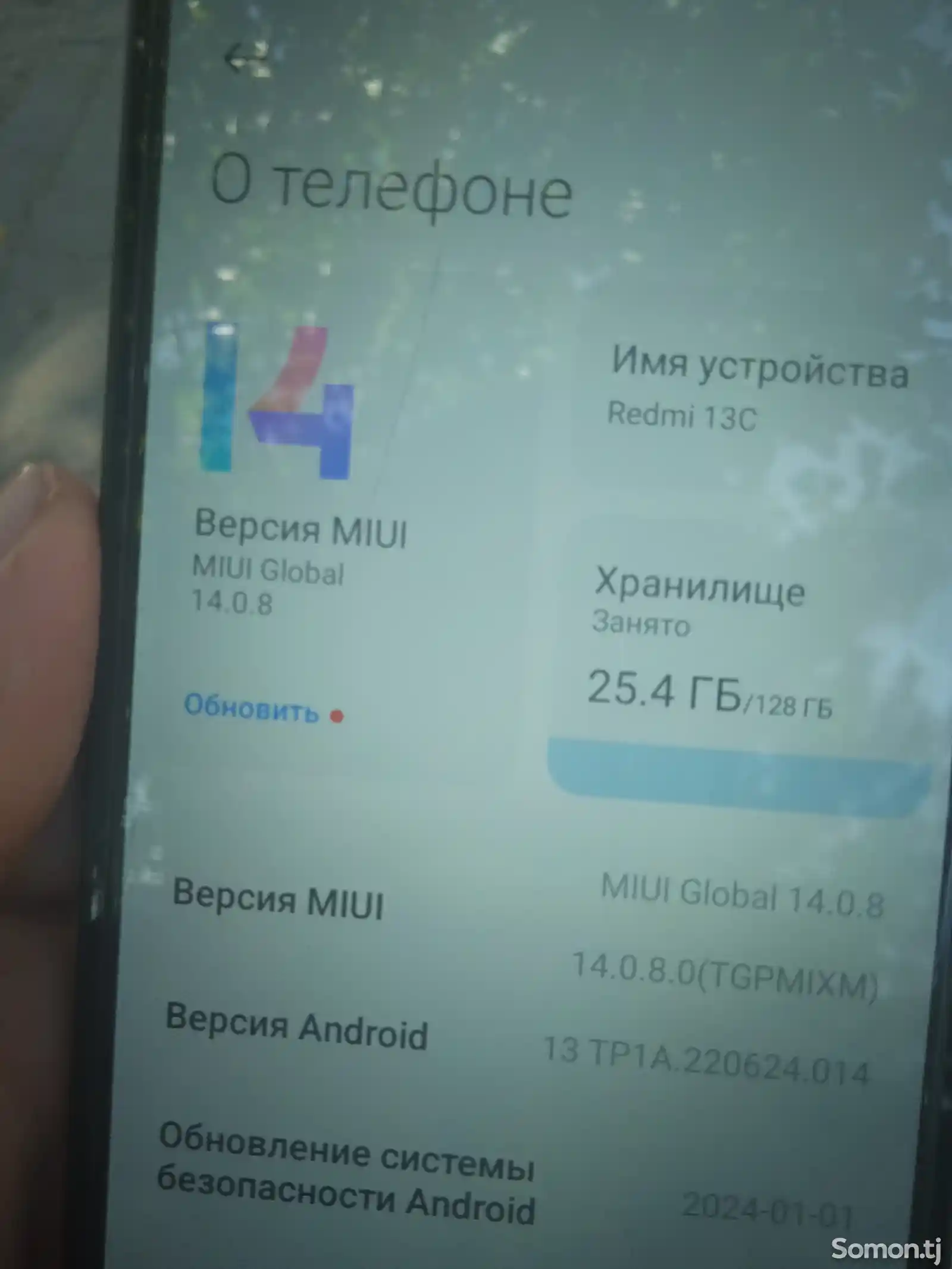 Телефон Xiaomi-2