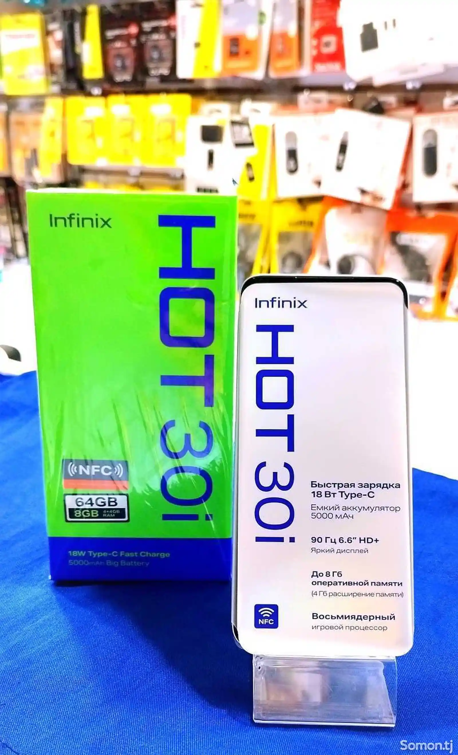 Infinix Hot 30i 128Gb-8