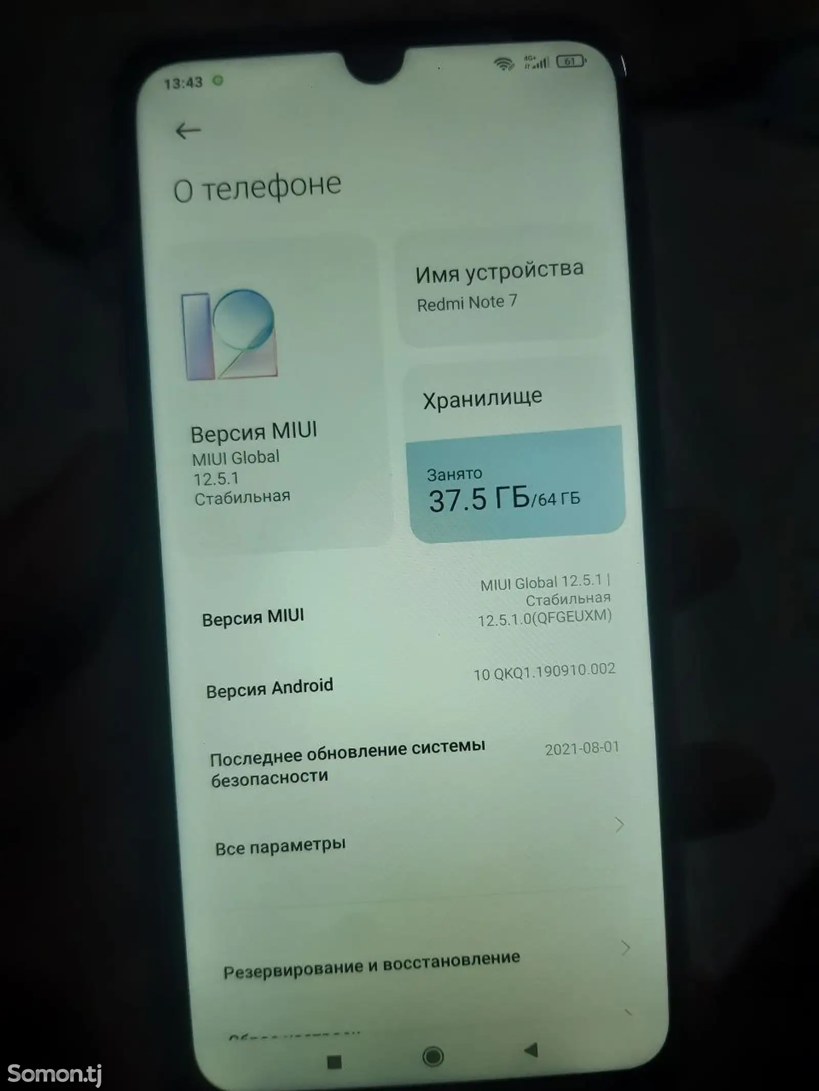 Xiaomi Redmi Note 7-3