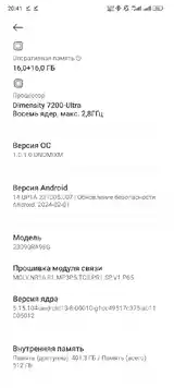 Xiaomi Redmi Note 13 Pro+ 5G 32/512gb-3