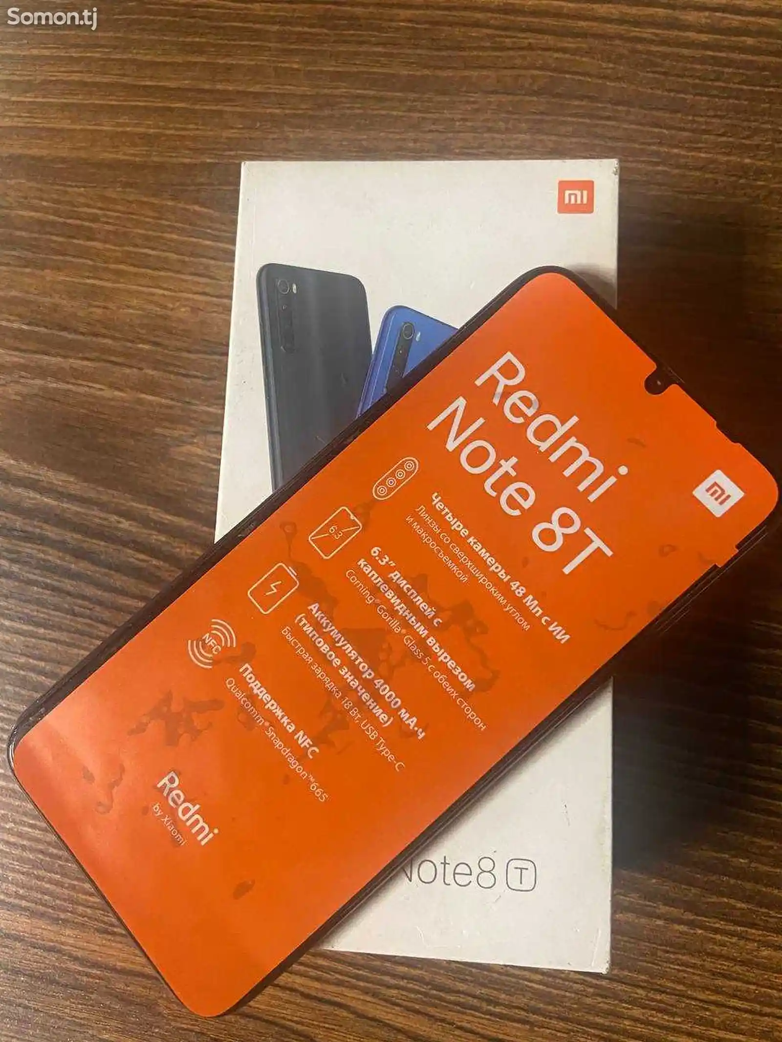 Xiaomi Redmi 8T-1