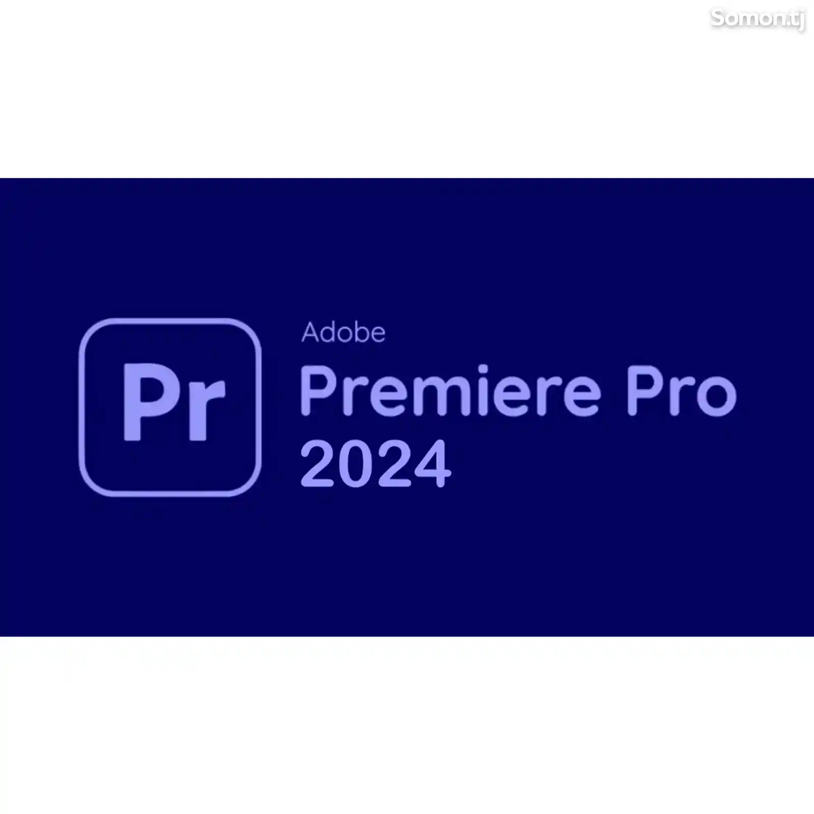 Программа Adobe Premiere Pro 2024 20 c. №11890458 в г. Душанбе - Программы  и игры - Somon.tj бесплатные объявления куплю продам б/у