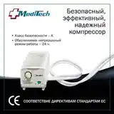 Медицинский матрас-11