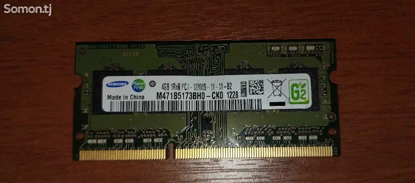 Оперативная память 4 gb DDR3 для ноутбука