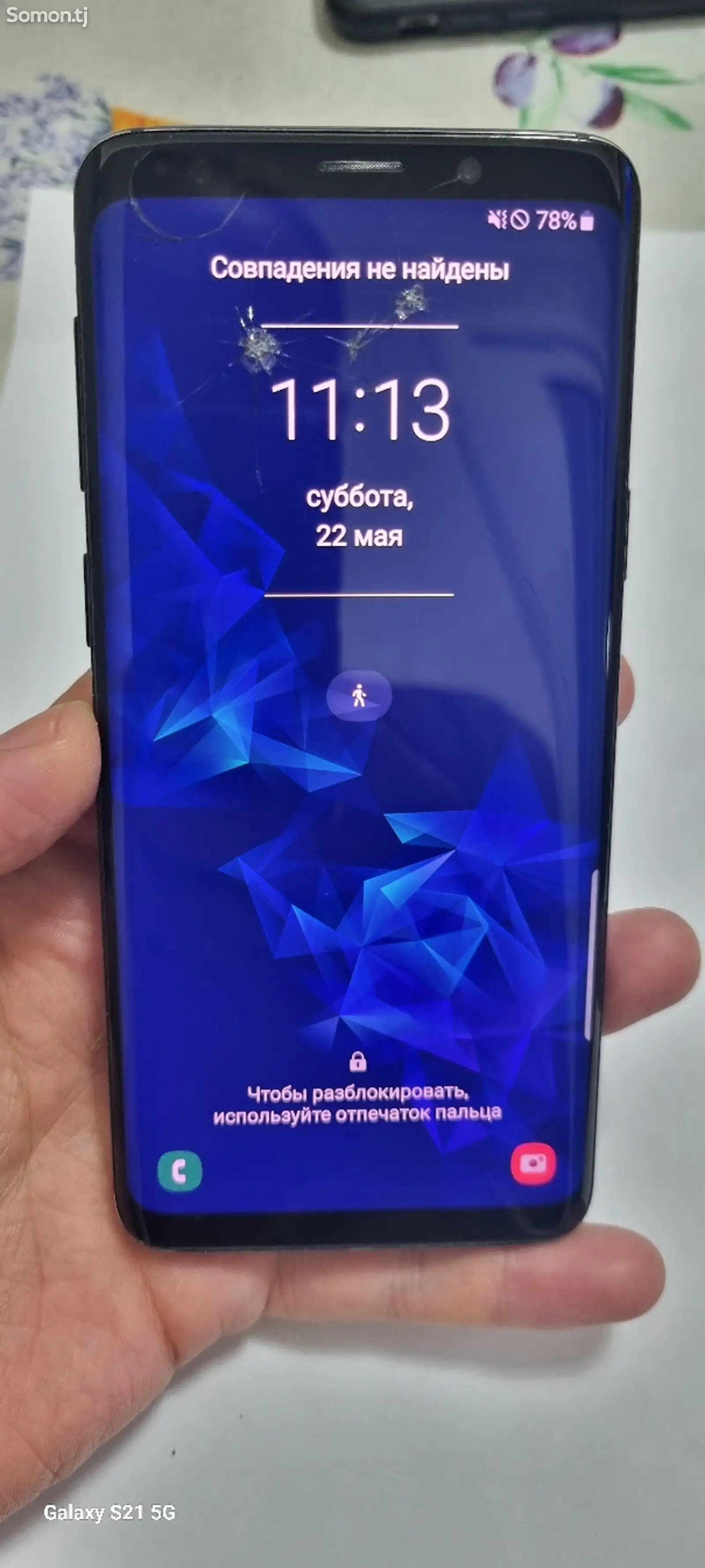 Samsung Galaxy S9-1