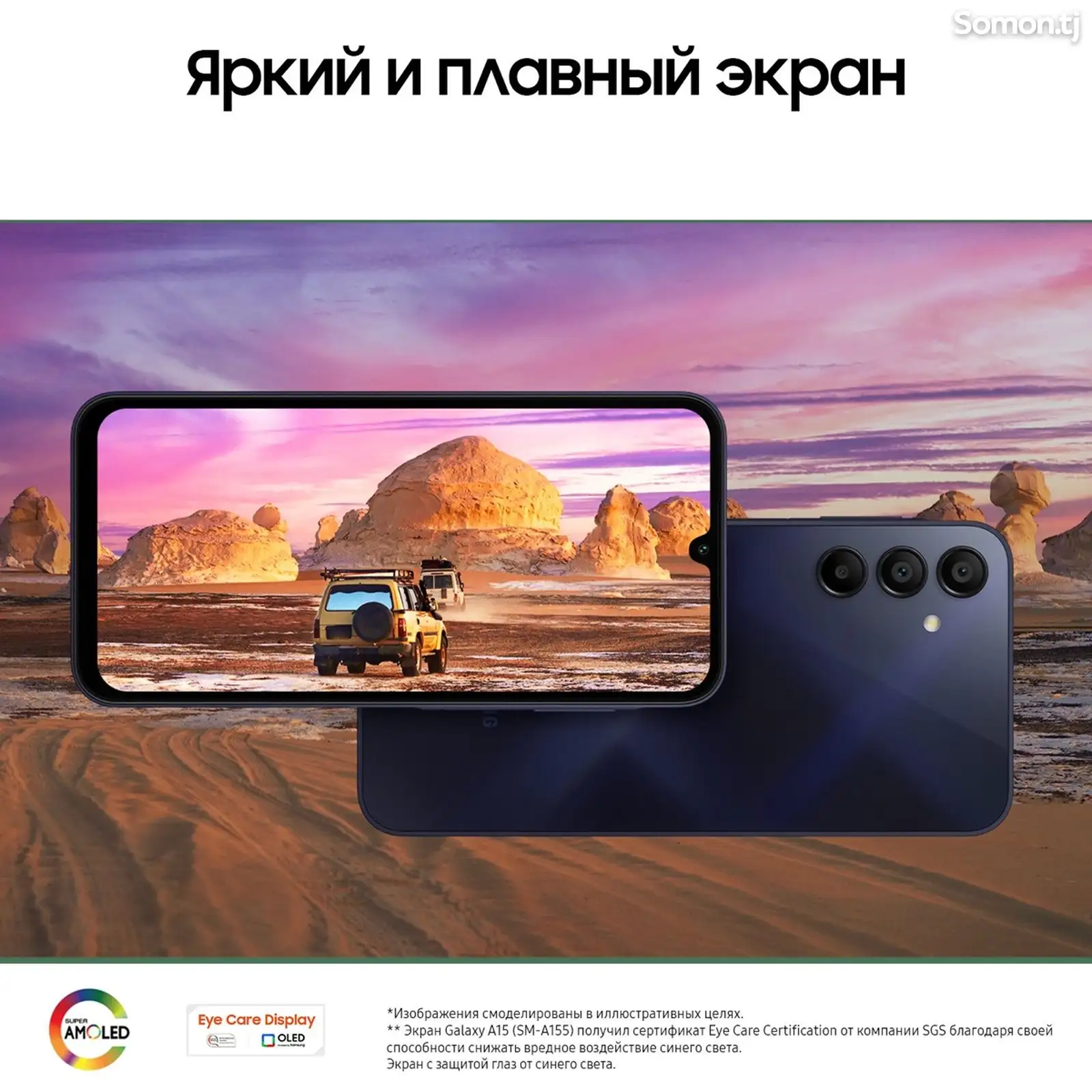 Samsung Galaxy A15-1