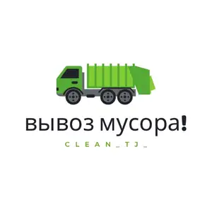 Услуги по уборке мусора