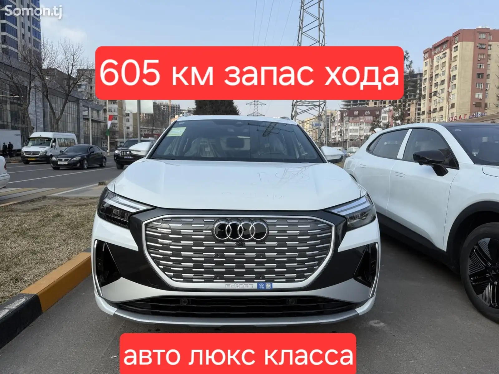 Audi Q4, 2025-1