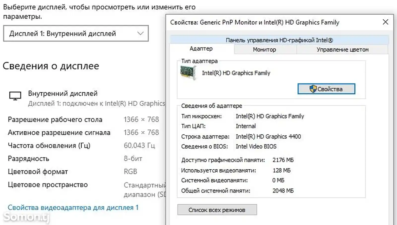 Ноутбук Dell Core i3 8/256SSD сенсорный-7