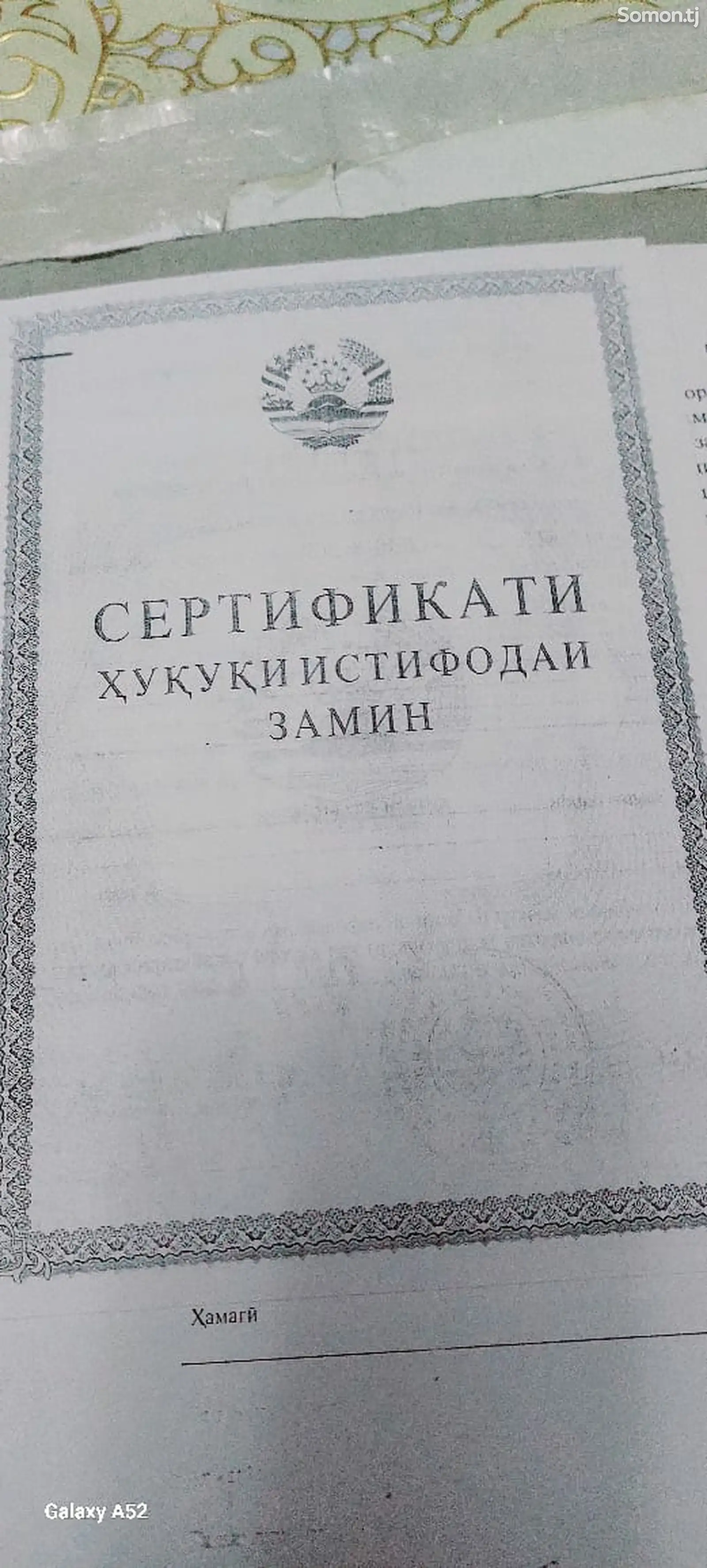 Продажа постройки с земельным участком 6 сот.,болои 3 мкр-1