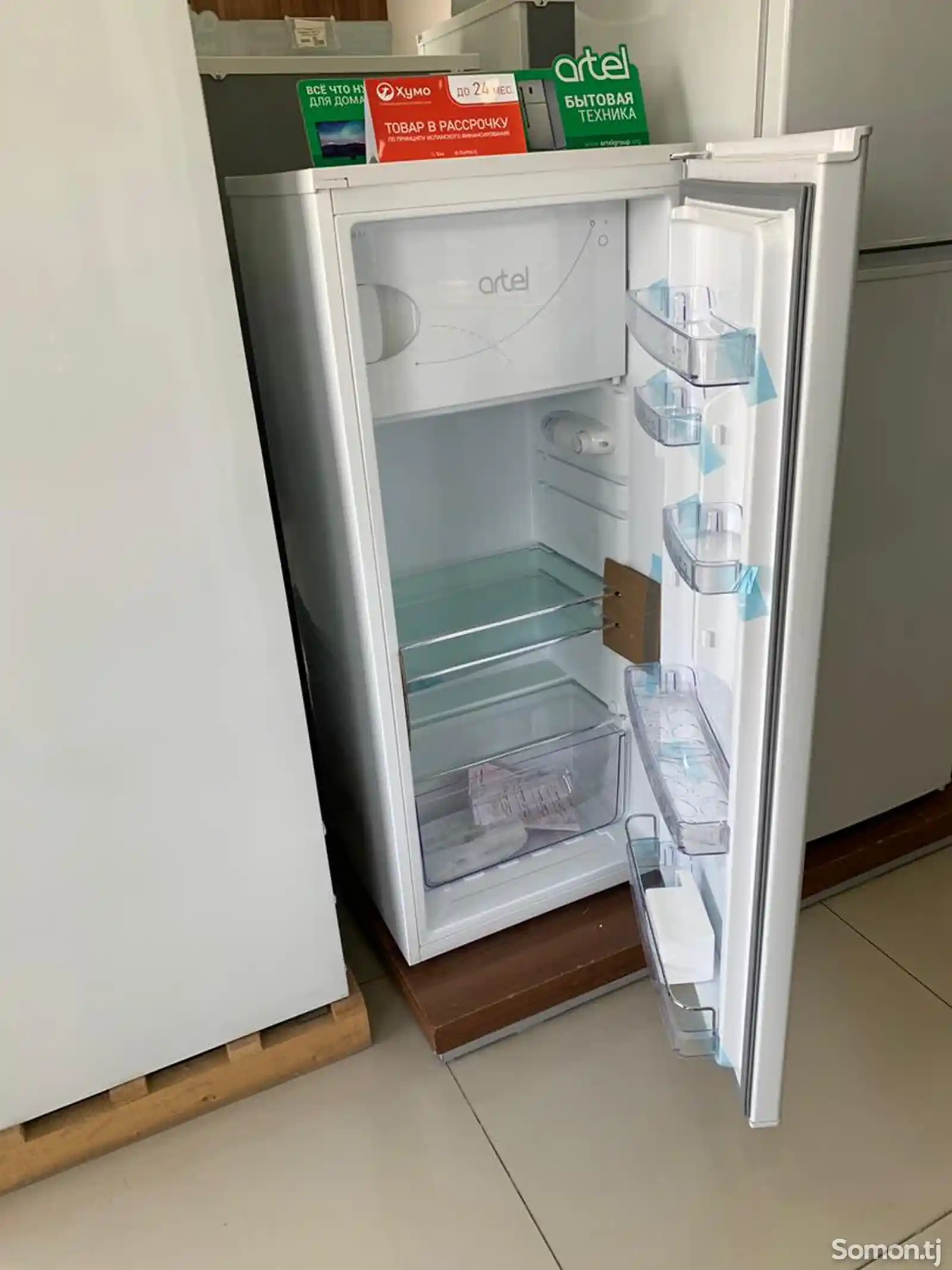 Холодильник 293-3