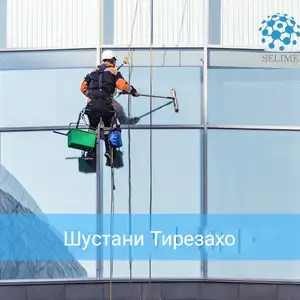 Услуги по мойке окон