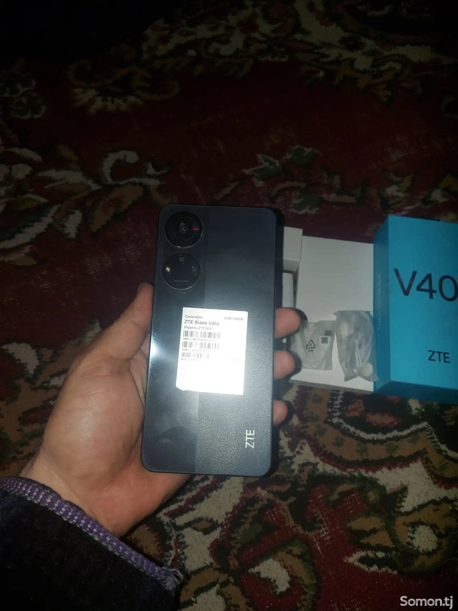 ZTE V40s-1