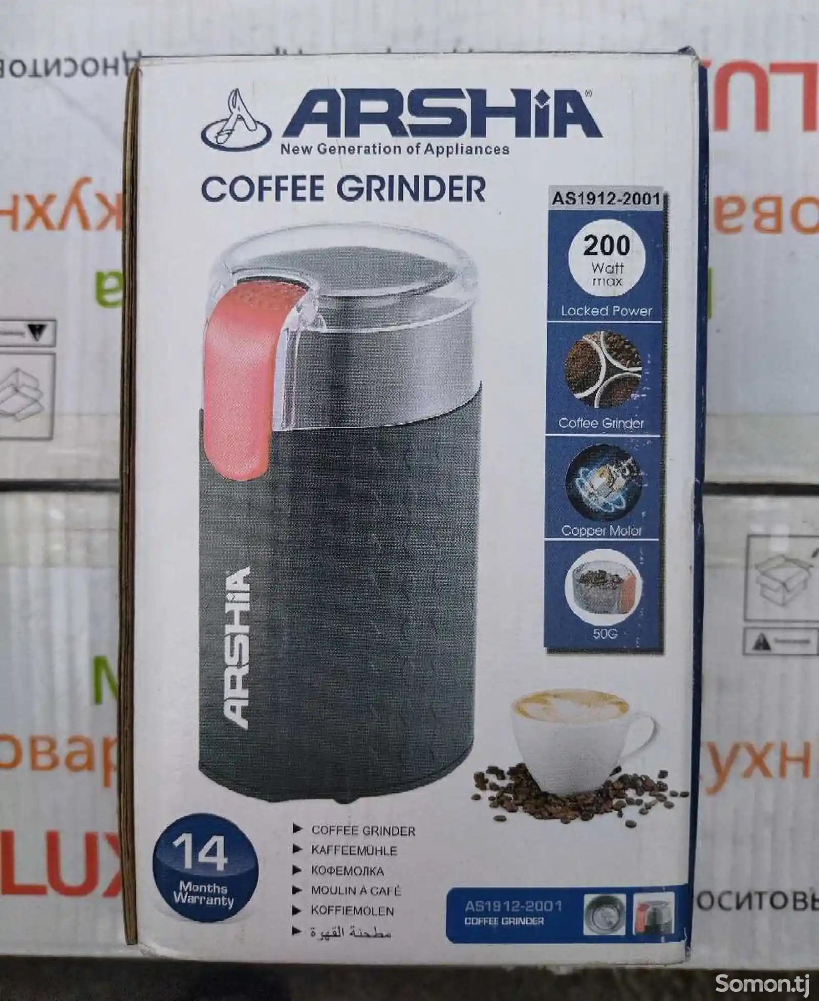 Кофемолка Arshea