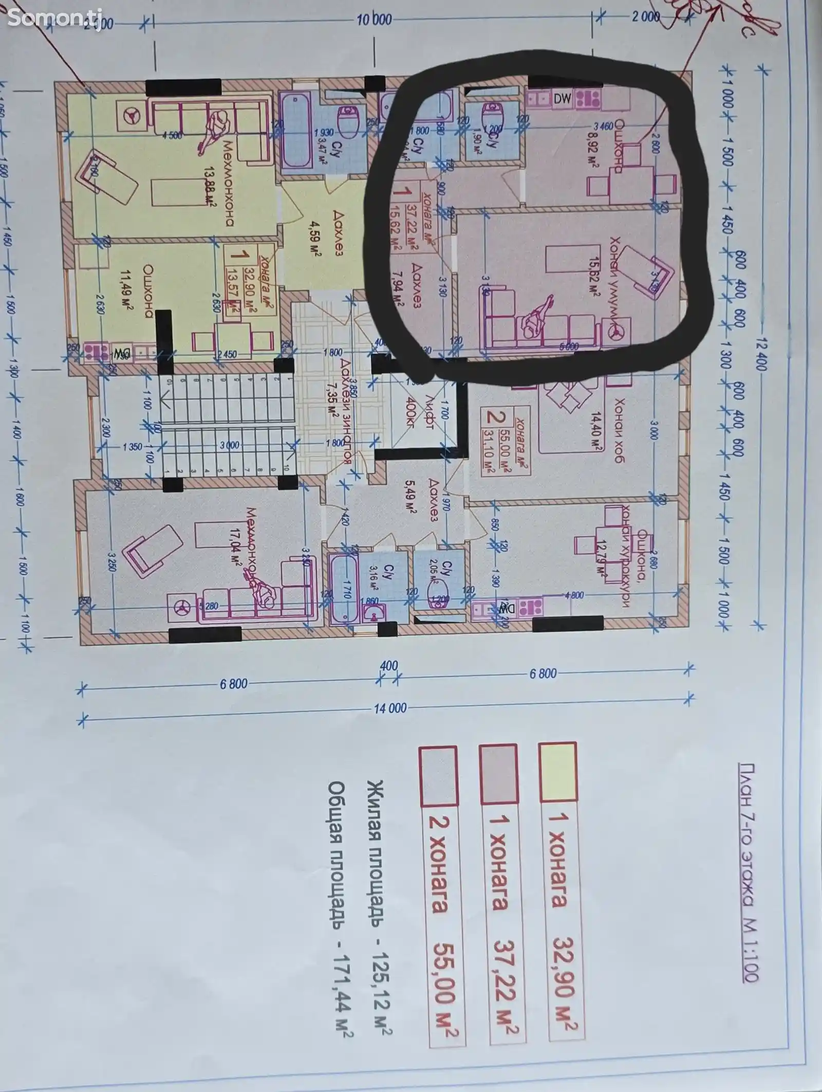 1-комн. квартира, 7 этаж, 38 м², 1мкр-5