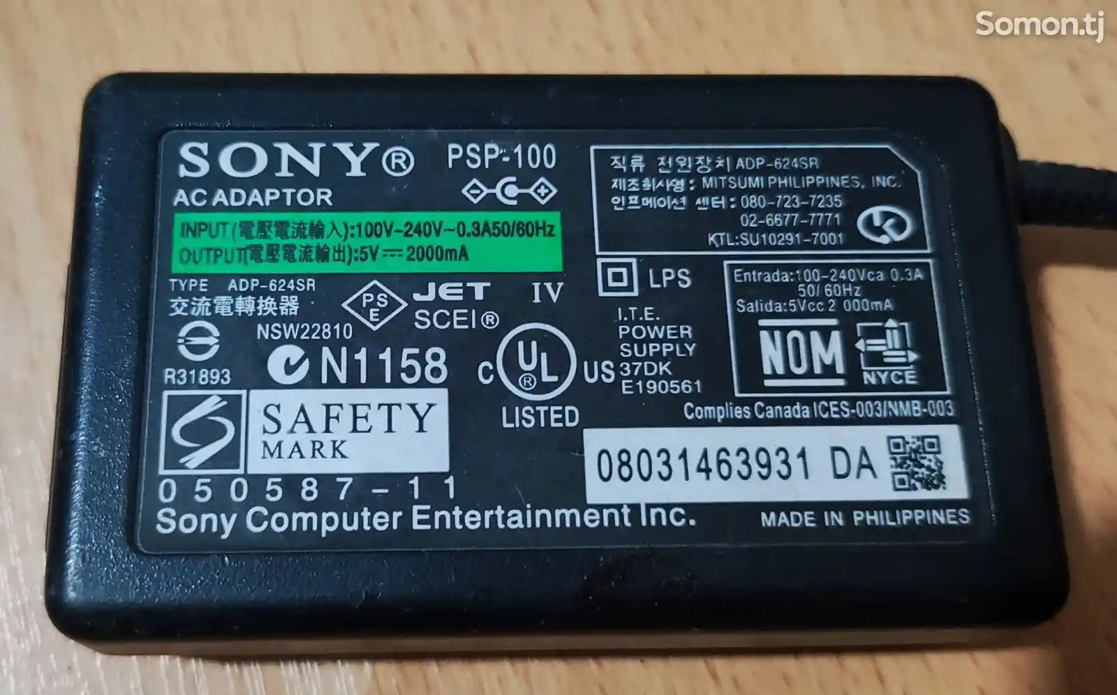 Блок питания Sony 5V 2A