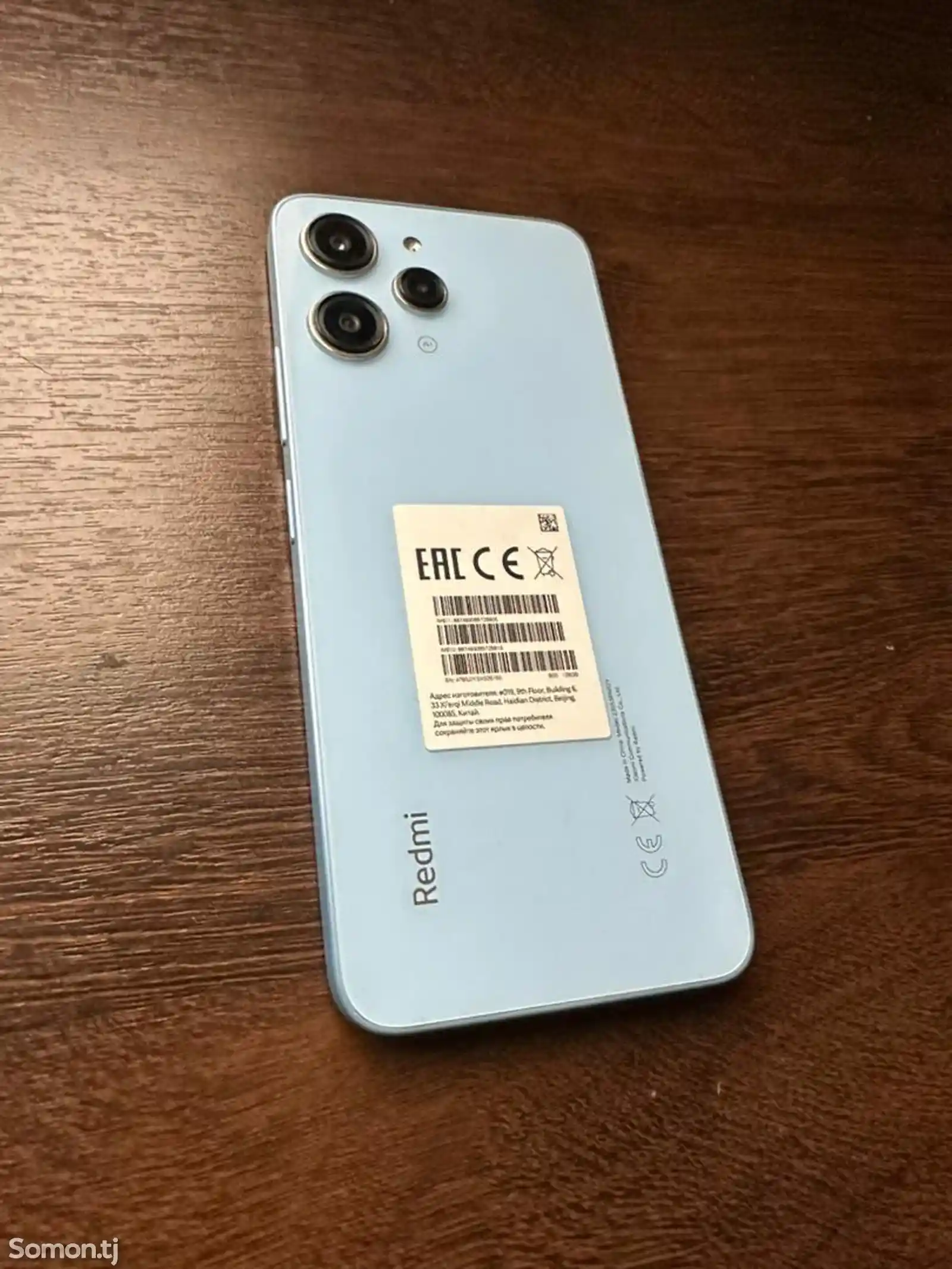 Xiaomi Redmi 12-11