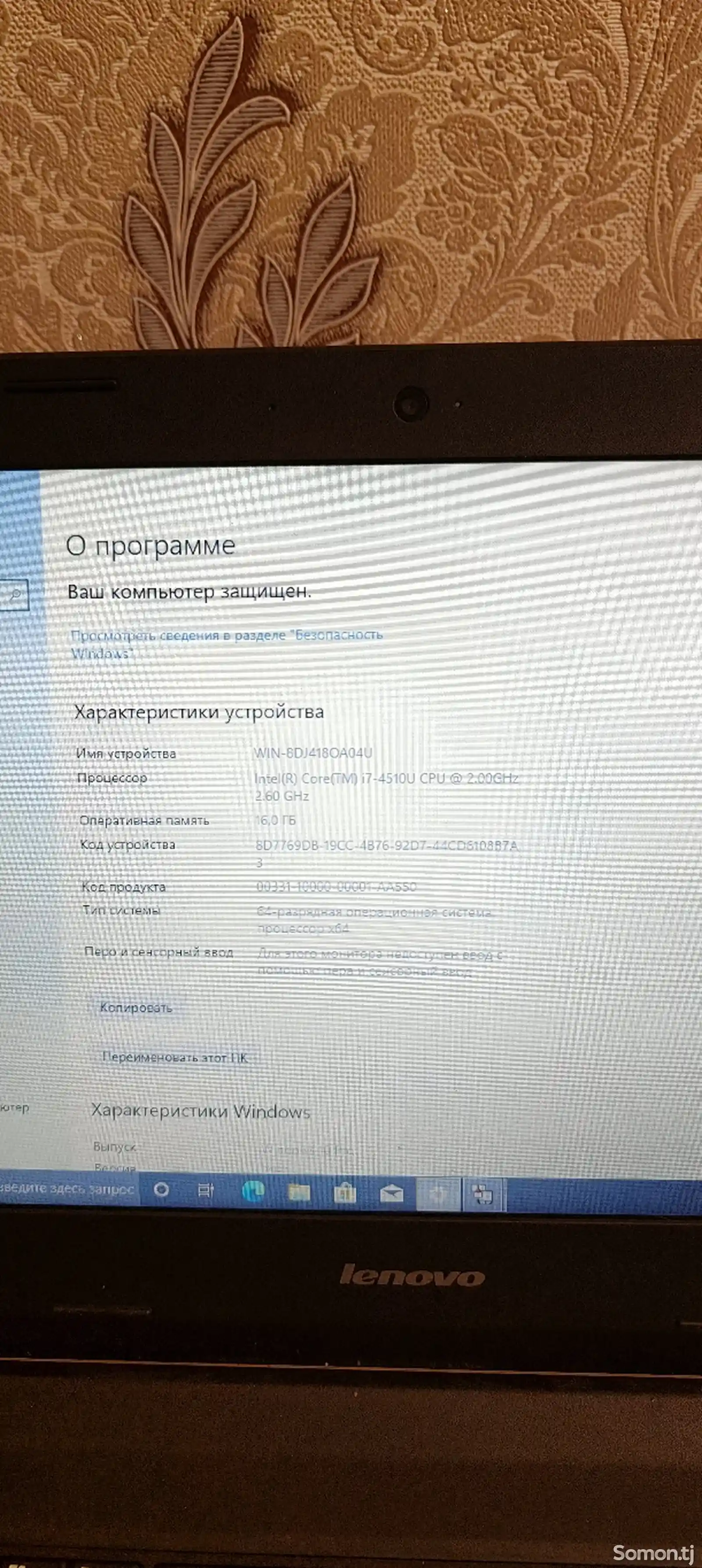 Ноутбук Lenovo core i7 16/500gb-7