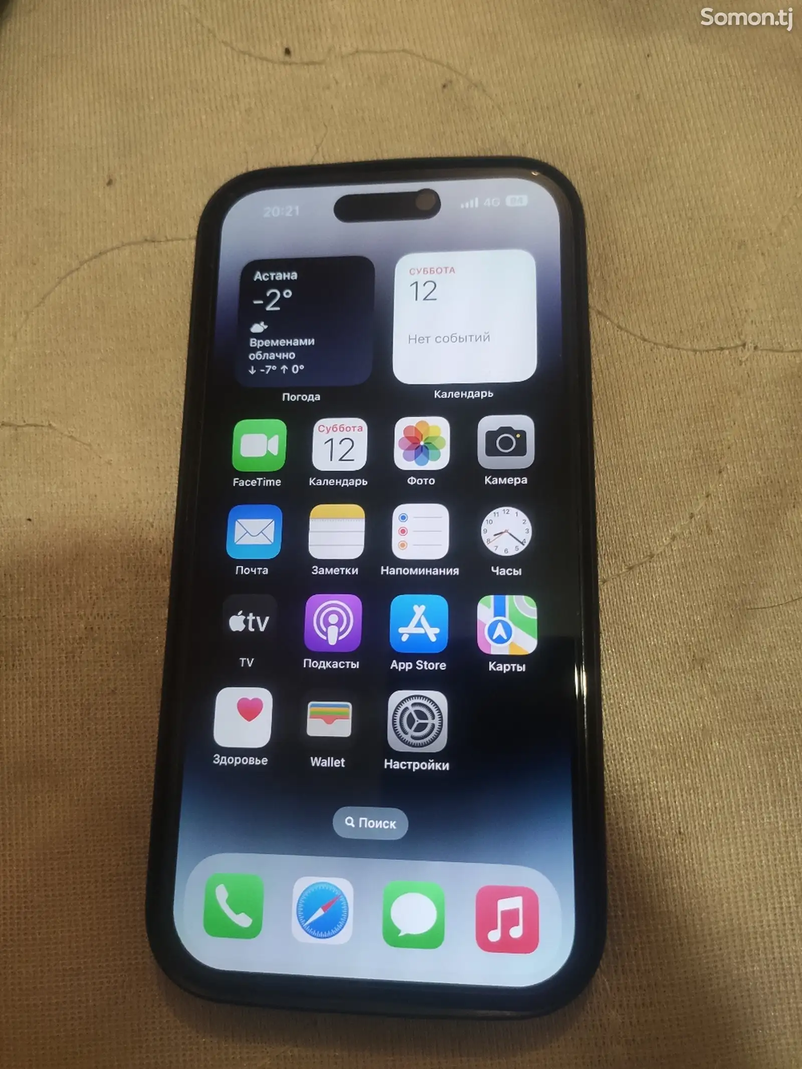 Apple iPhone 14 Pro, 256 gb, Space Black-1