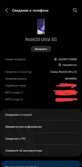 Samsung Galaxy note 20 ultra 5G 12/256gb-4