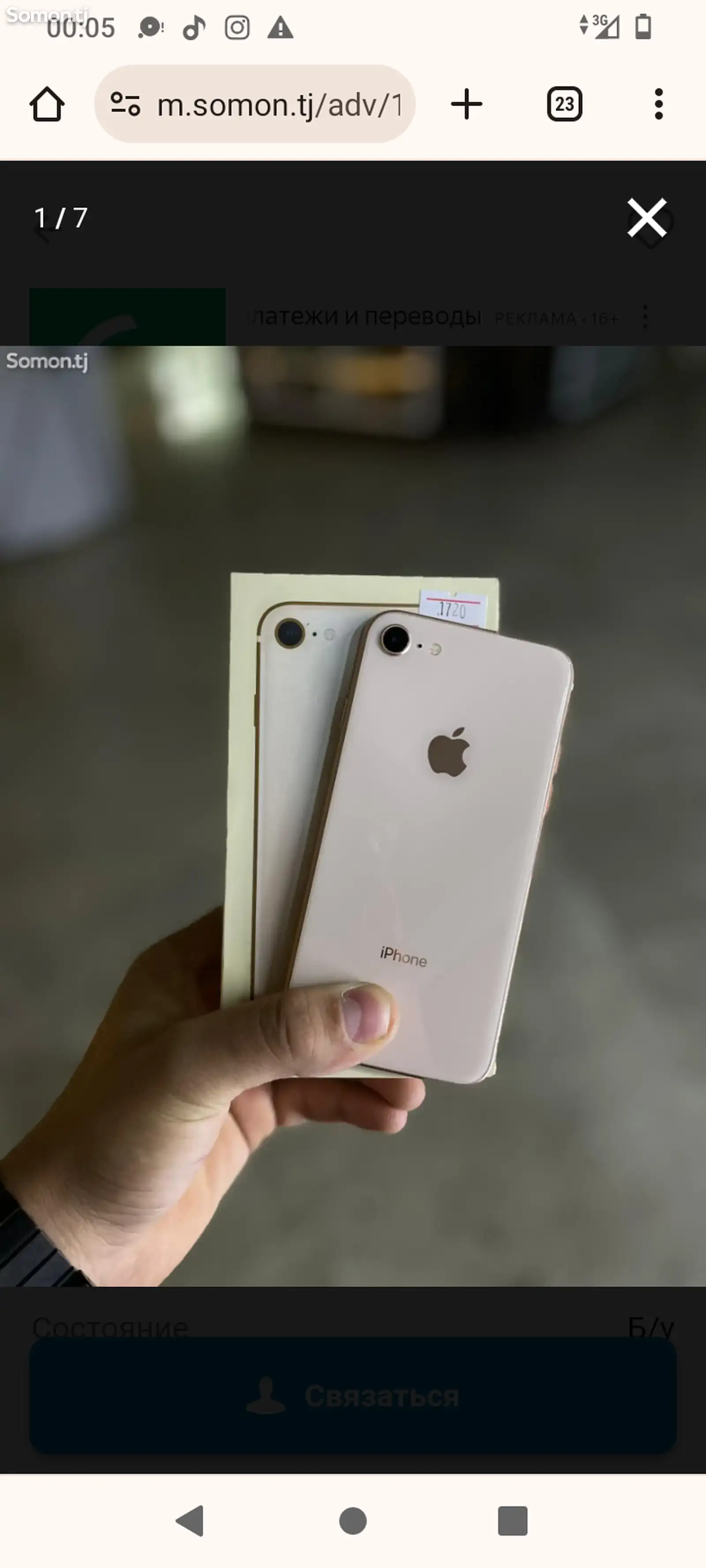 Apple iPhone 8, 64 gb, Gold-1