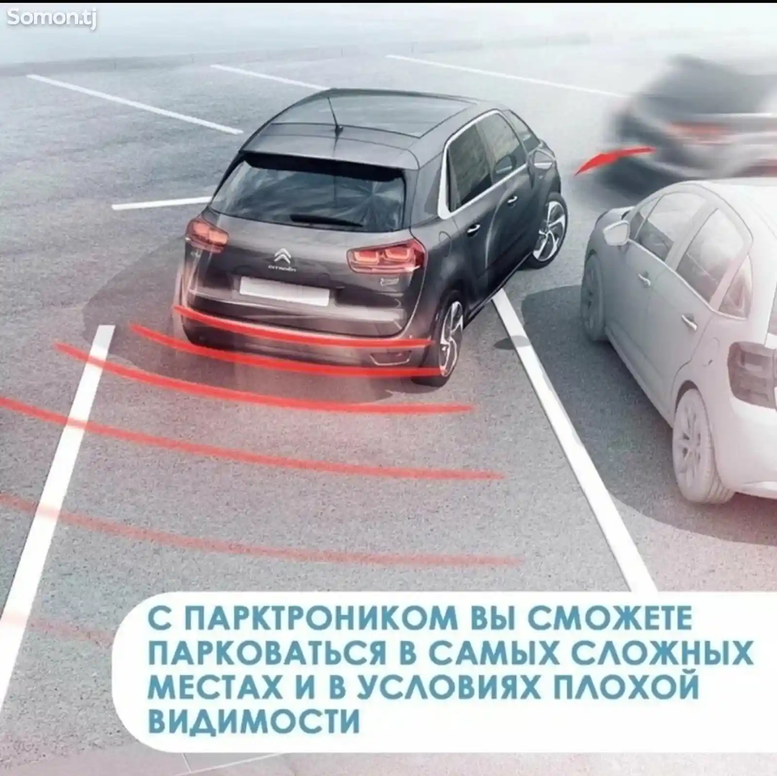 Парктроник Assistant Parking Sensor-4