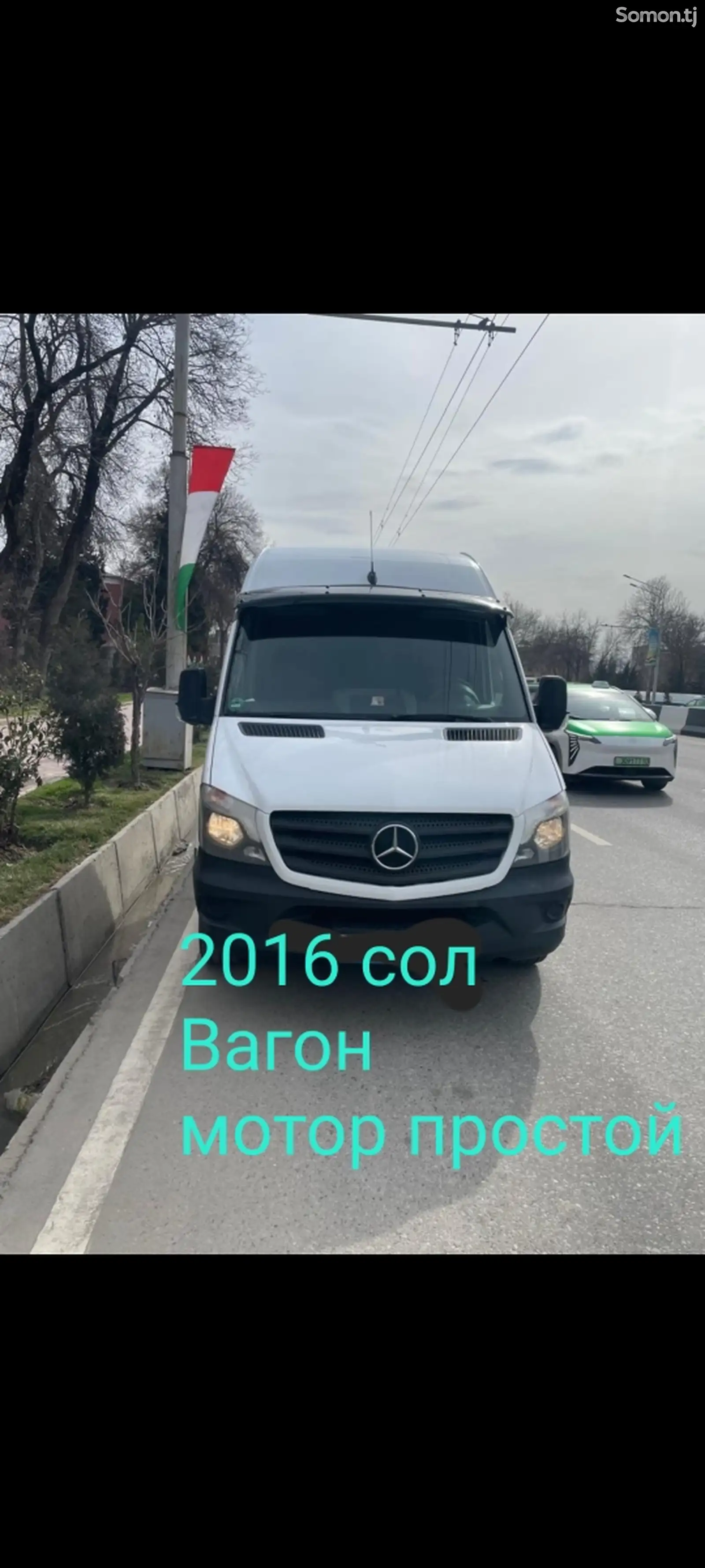 Фургон Mercedes Benz sprinter, 2016-1