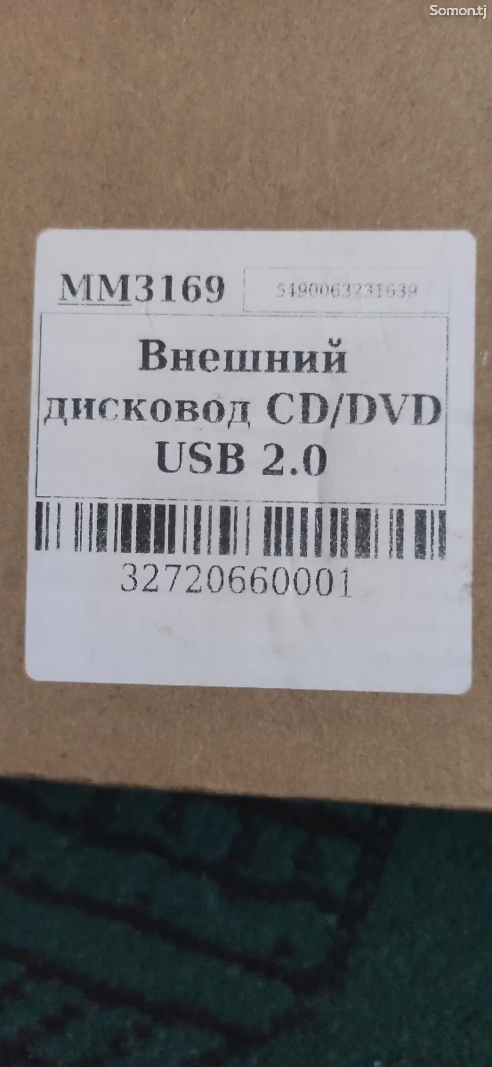 DVD проигрыватель внешний-1