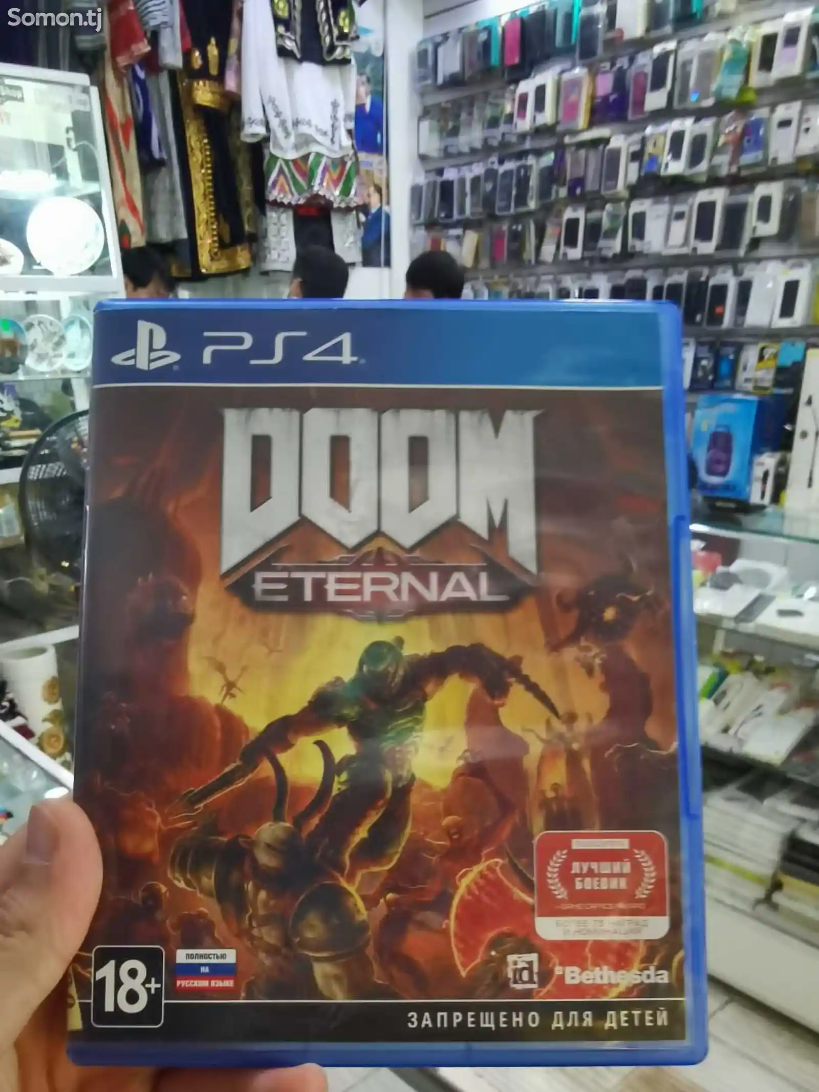 Игра Doom для Sony PlayStation