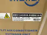 Кондиционер Gree 12 куба inverter R32-4