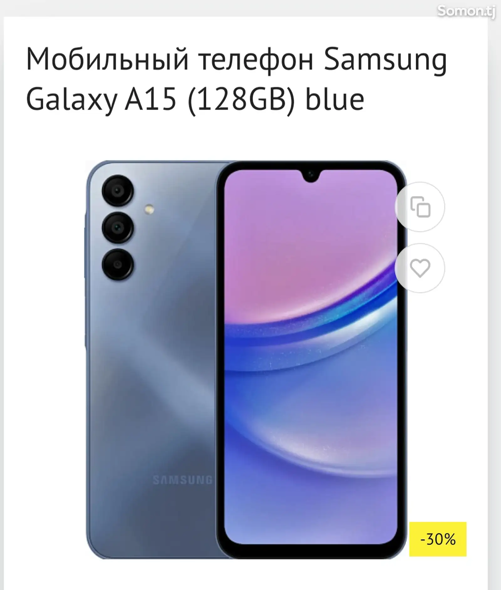 Samsung Galaxy а15-1