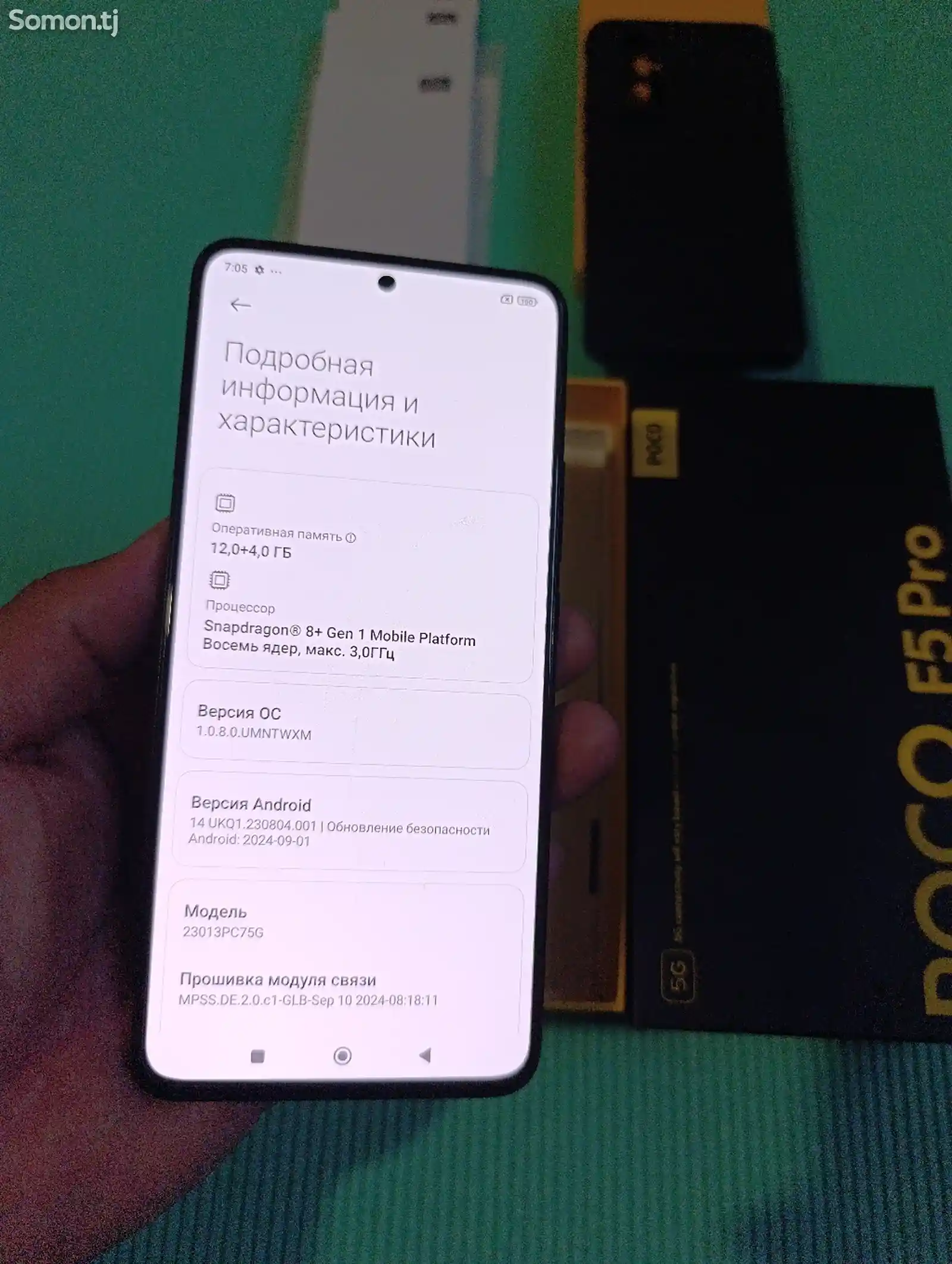 Xiaomi Poco F5 Pro 12/256 GB-3