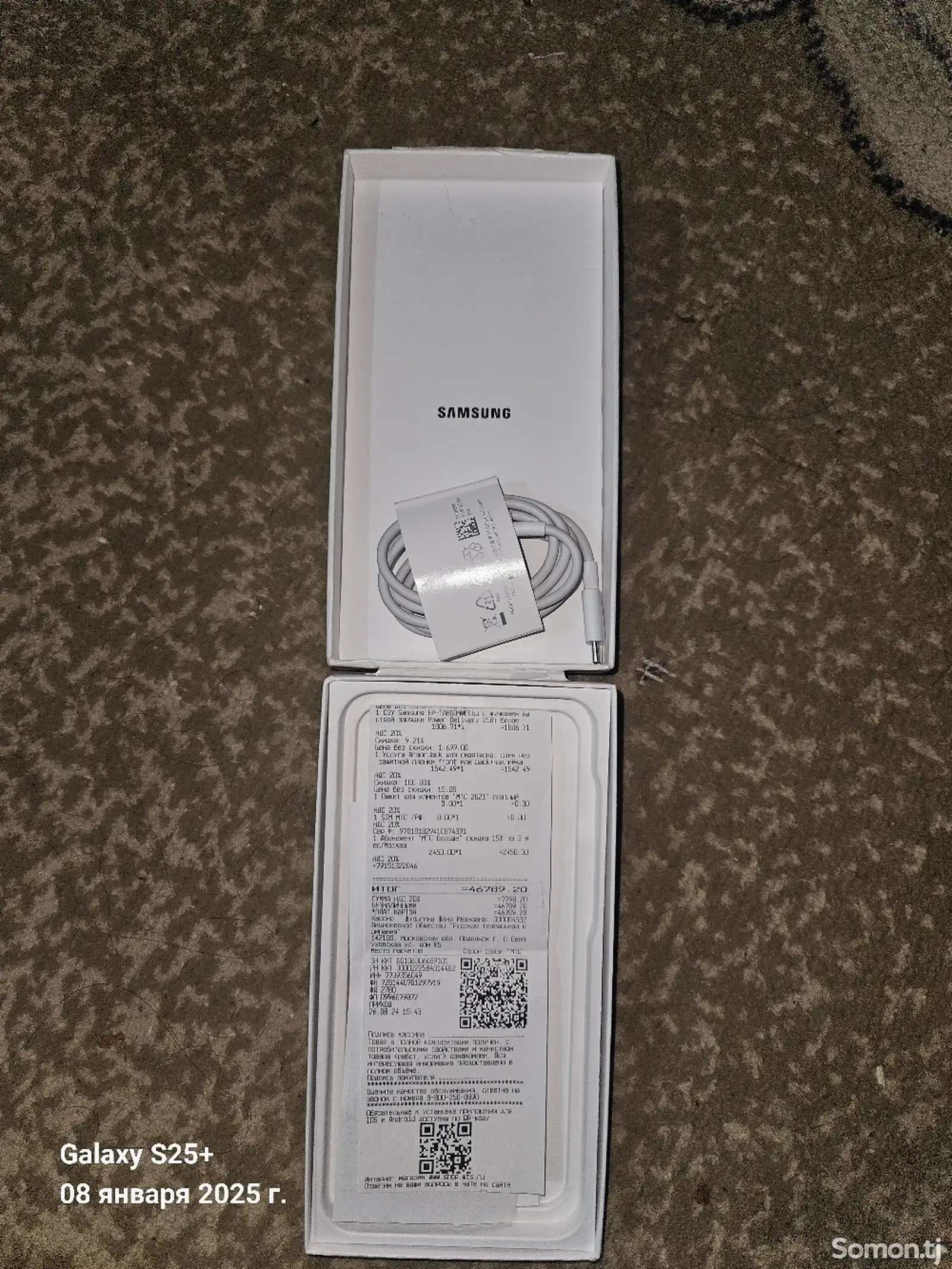 Samsung Galaxy A55-1