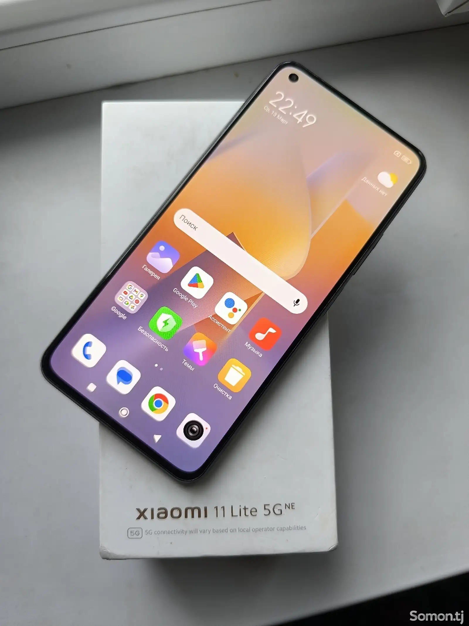 Xiaomi Mi 11 Lite 5G Ne 8/256 GB-1