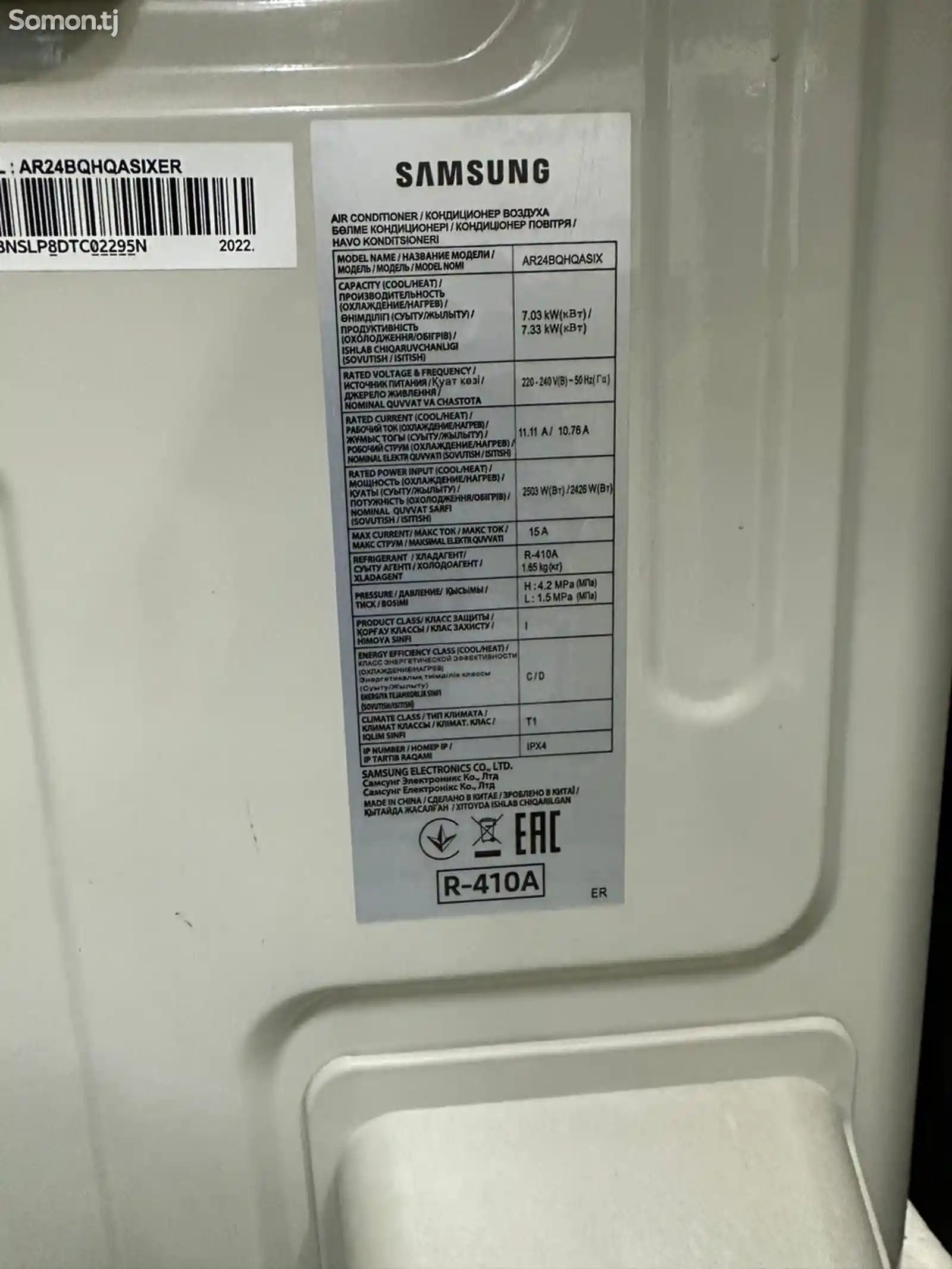 Кондиционер 24 куба Samsung-4