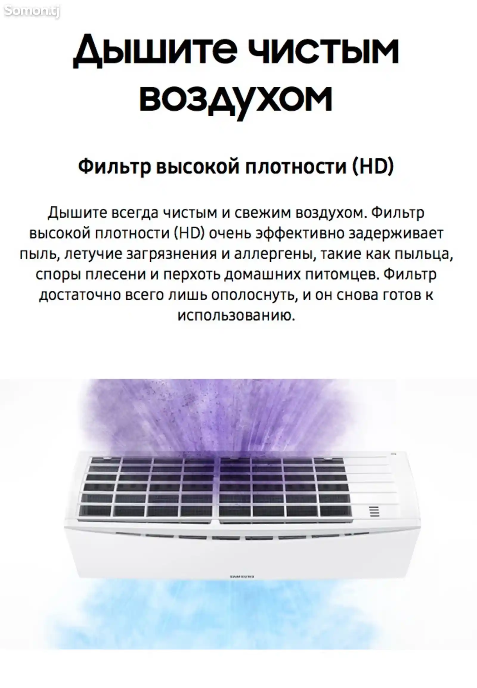 Кондиционер Samsung AR5000HM сплит-система 12 куб-4