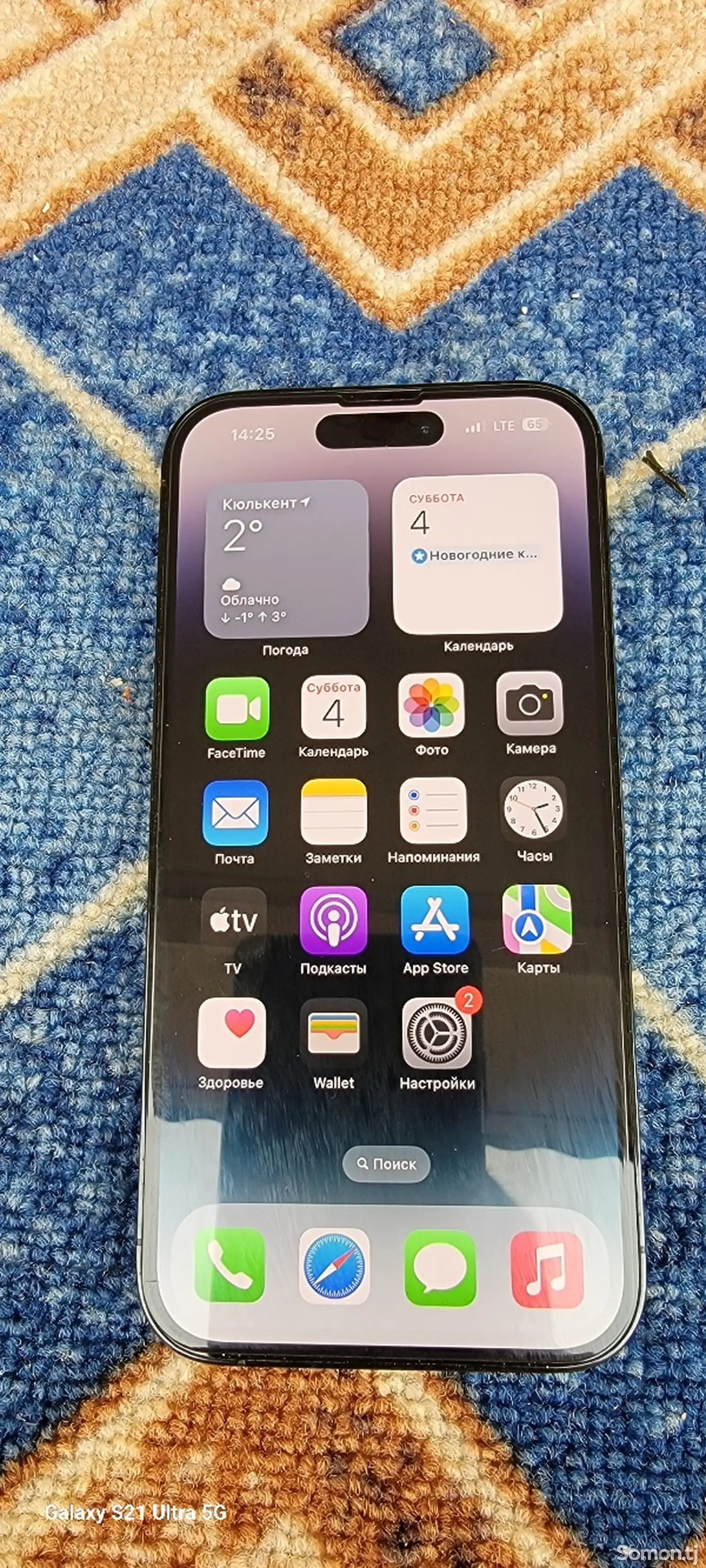 Apple iPhone 14 Pro, 128 gb, Deep Purple-1