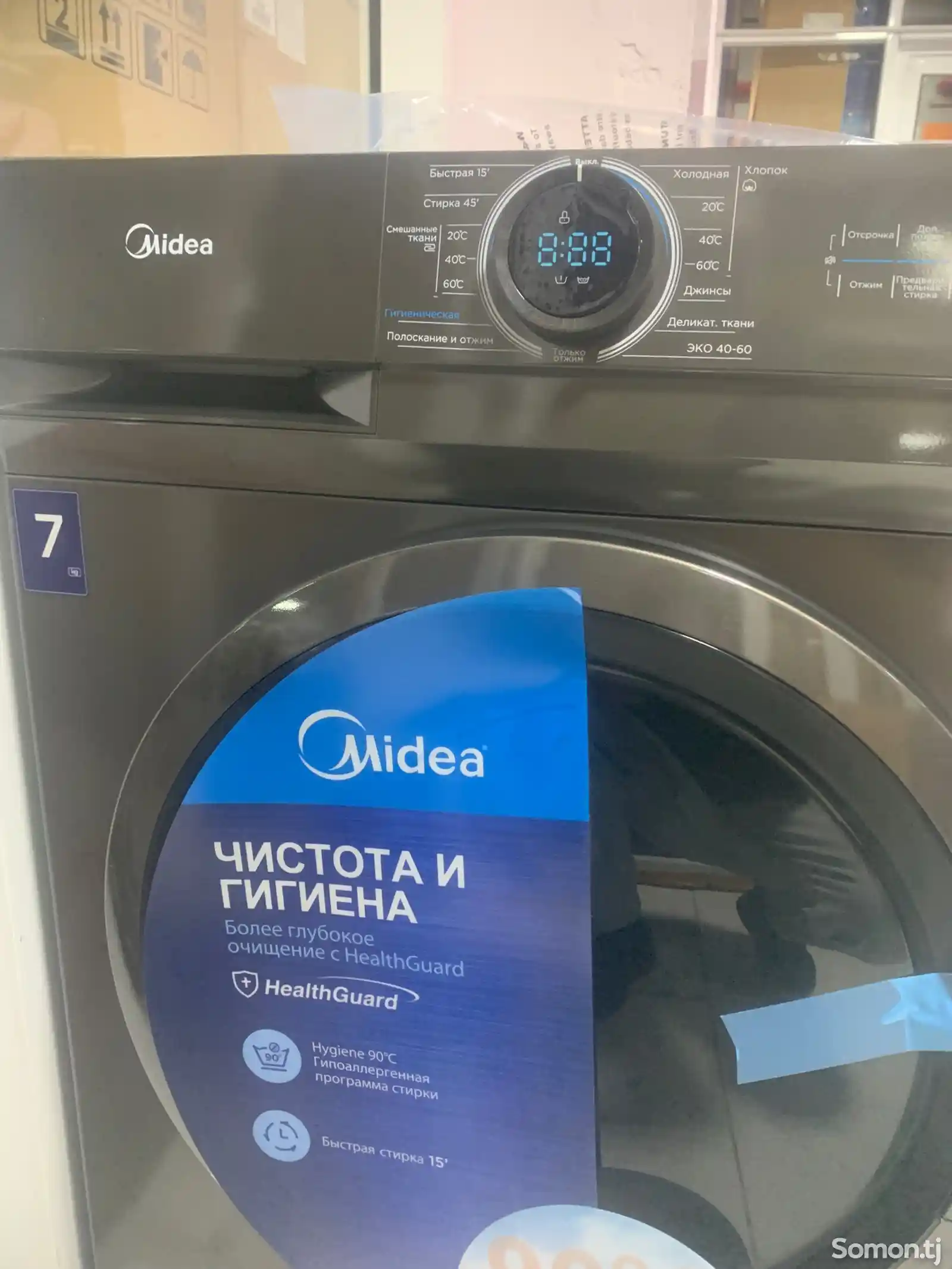 Стиральная машина Midea 7kg-4