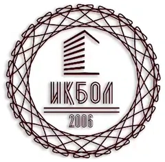 Иқбол 2006