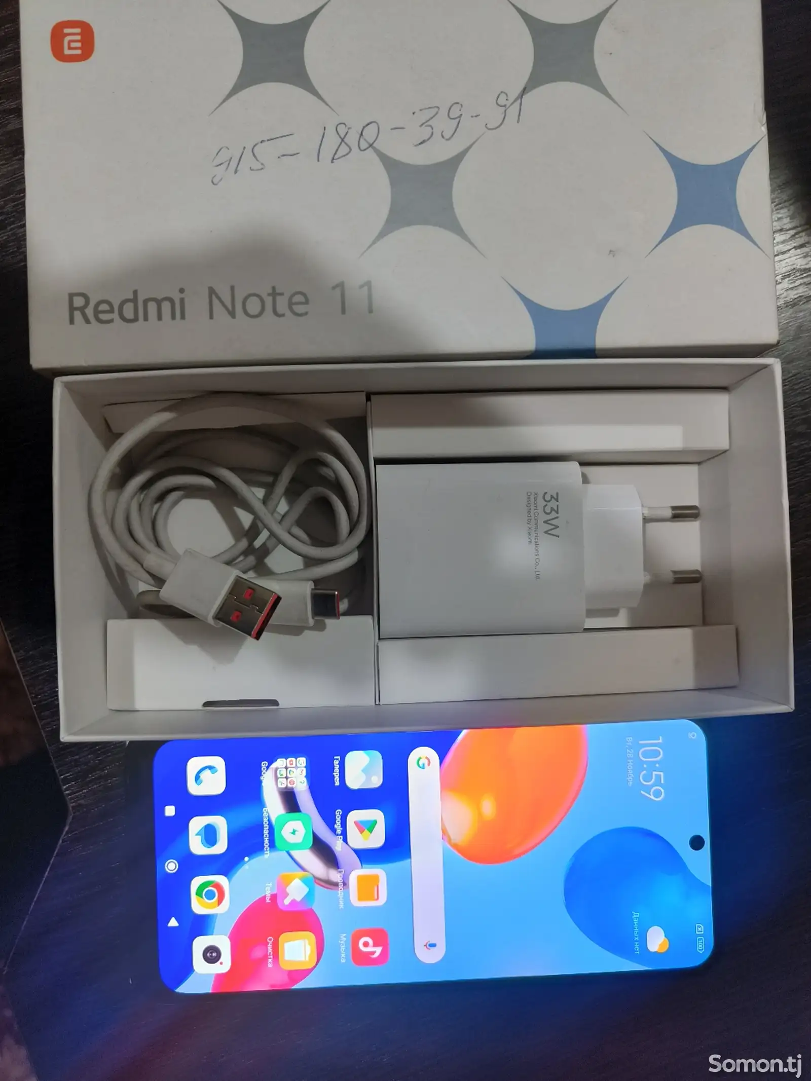 Xiaomi Redmi Note 11-1