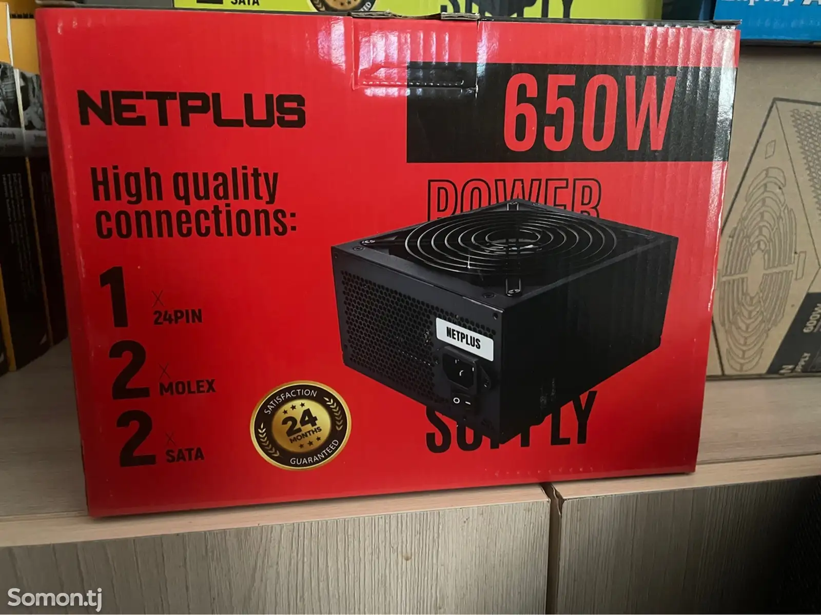 Блок питания 650w Netplus