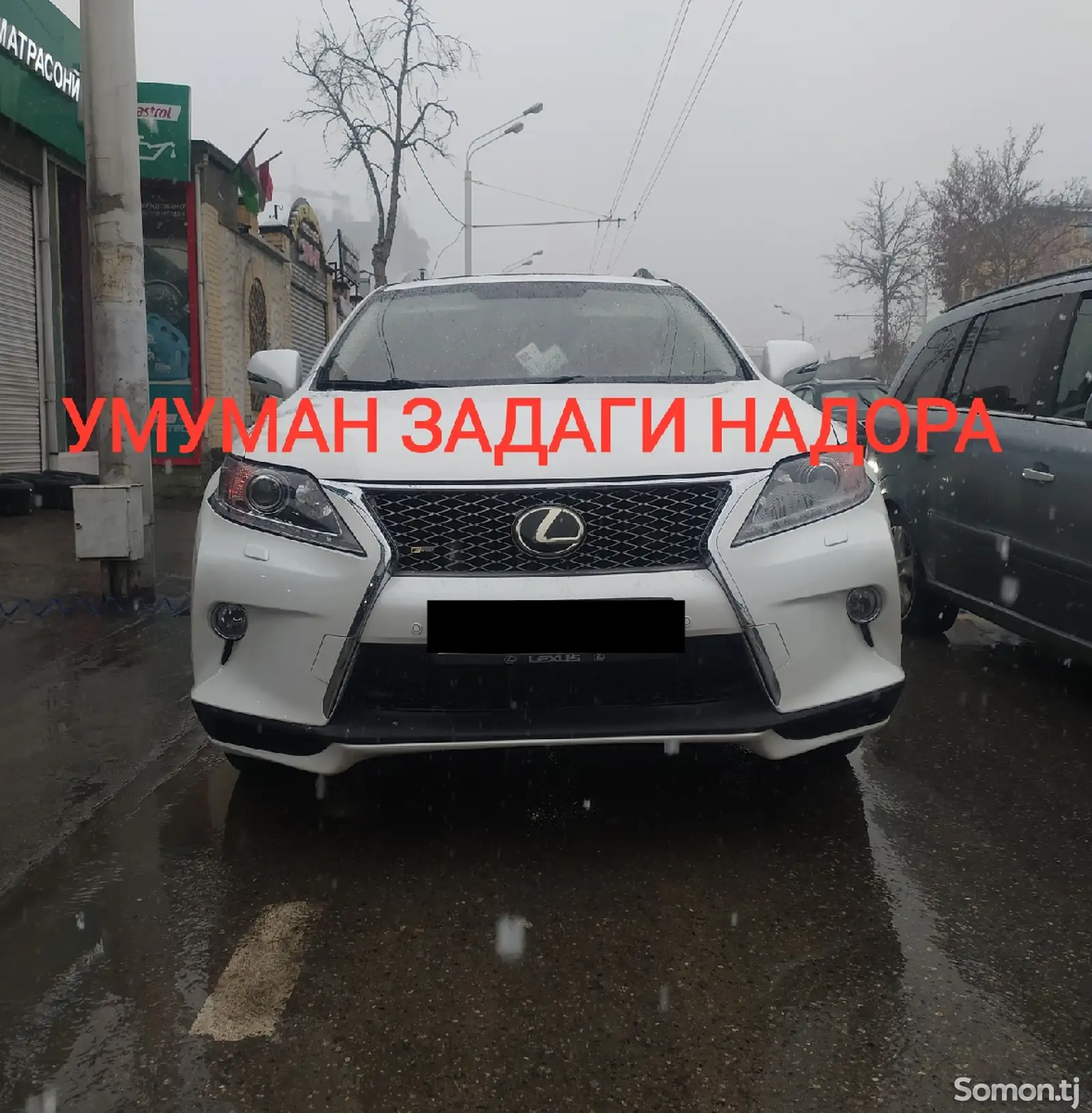 Lexus RX series, 2013-1