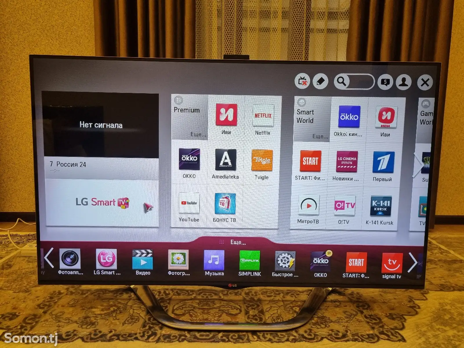 Телевизор SMART TV LG55LA868V-1