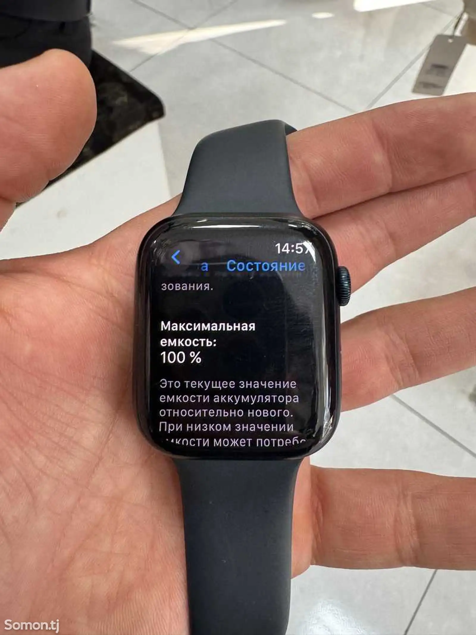 Смарт часы Apple Watch Series 9 45mm