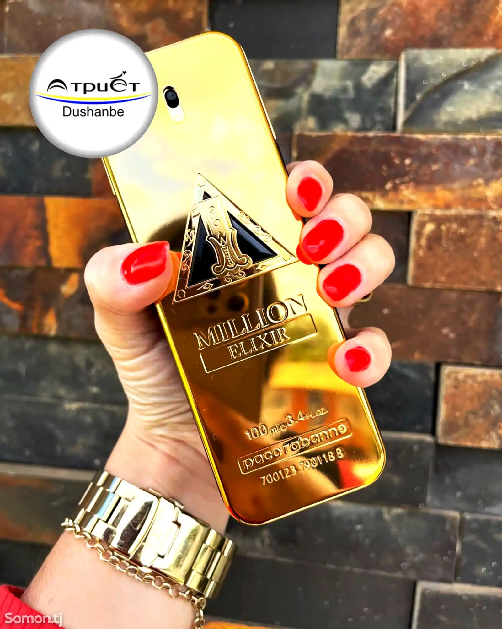 Парфюм Paco Rabanne 1 Million Elixir-1