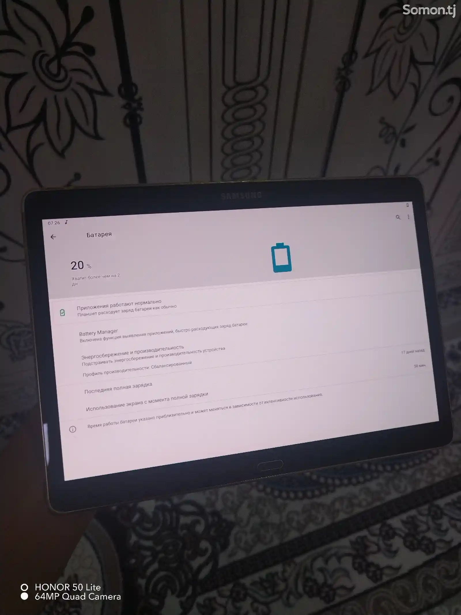 Планшет Samsung Galaxy Tab S10.5-6