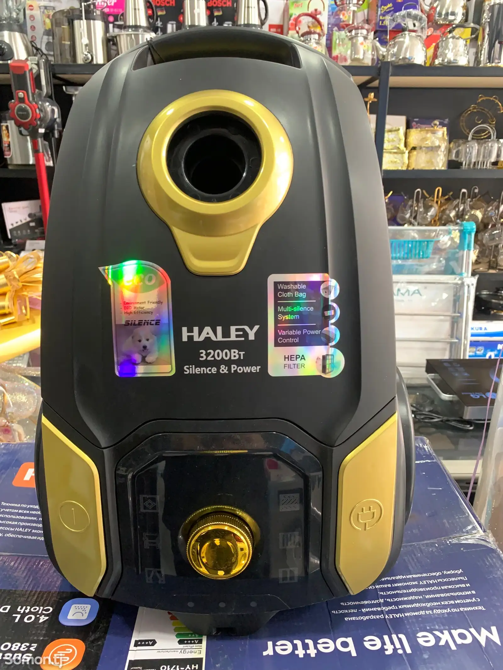 Пылесос HALEY Vacuum Cleaner 3200w-1