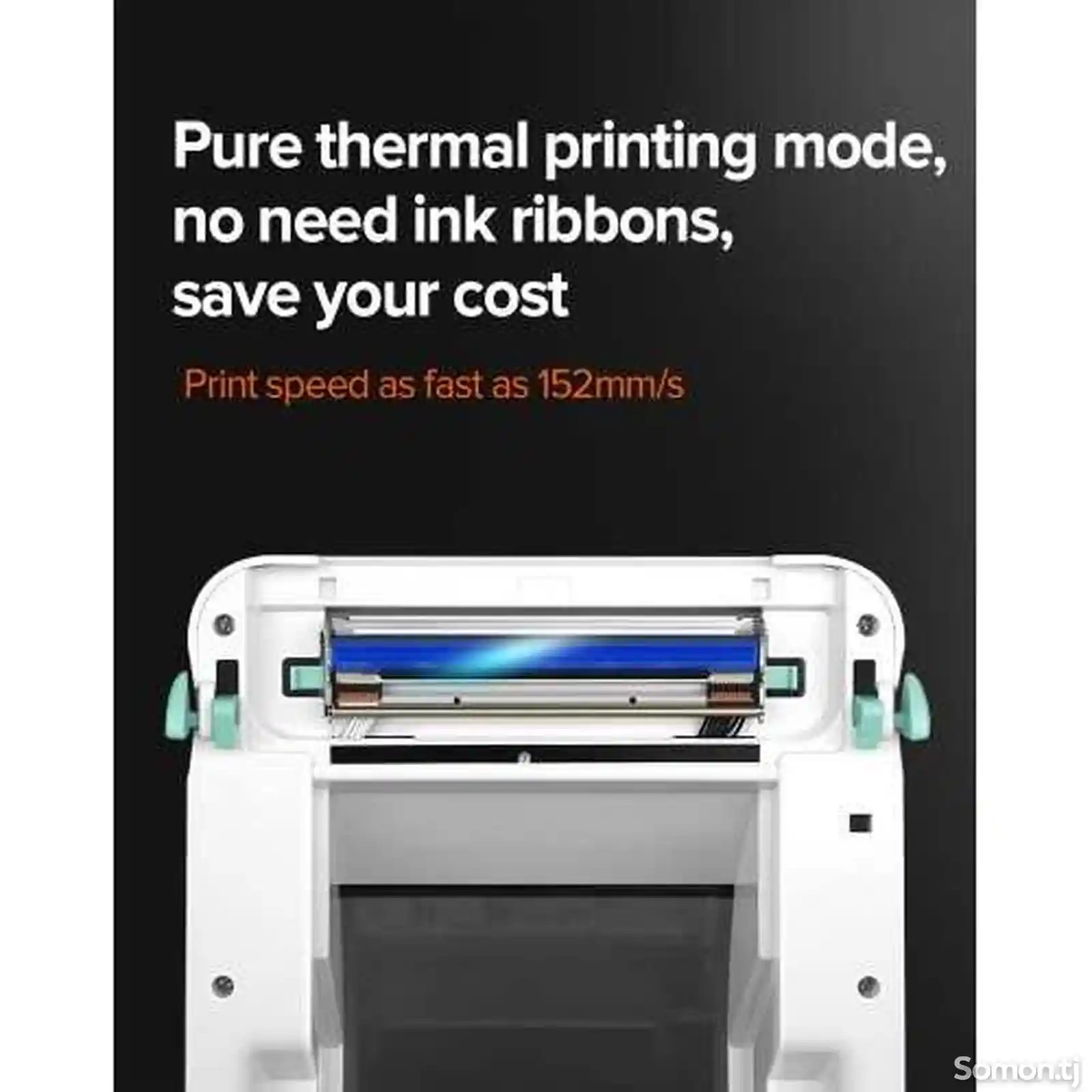 Принтер для печати этикеток М8-8