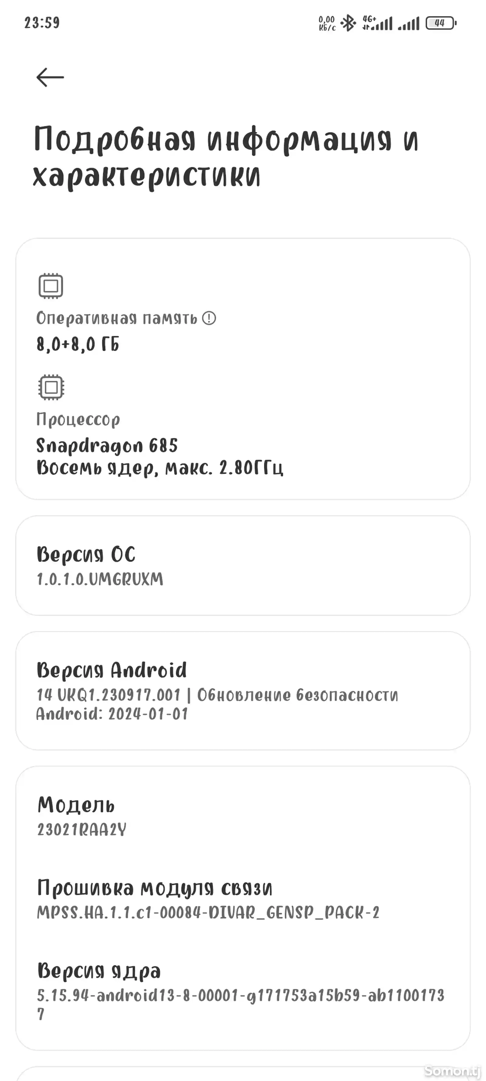 Xiaomi Redmi Note 12 256/8Gb-3